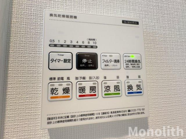 ジーメゾン岸和田フローレの設備