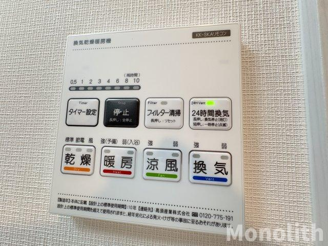 ジーメゾン岸和田フローレの設備