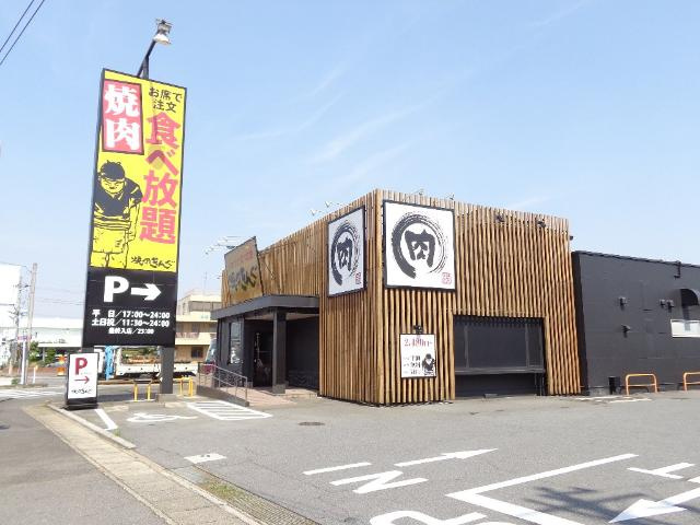 パサニアテラスの周辺|焼肉きんぐ牛久店まで606ｍ