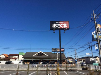 【周辺】 | パサニアテラス | ステーキのあさくま牛久店まで824ｍ