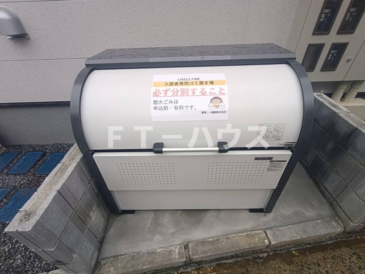 リーブルファイン船橋芝山のその他共用部分