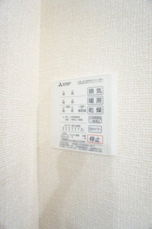 【設備】 | グランソレイユ