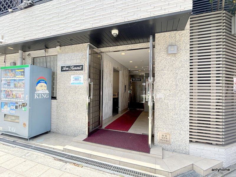 アームサミット　仲介手数料無料のエントランス
