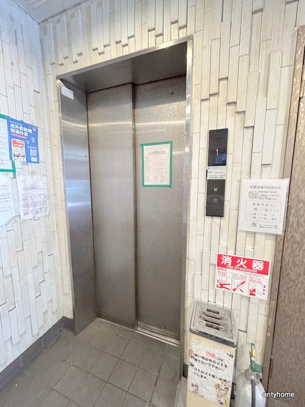 アームサミット　仲介手数料無料の設備