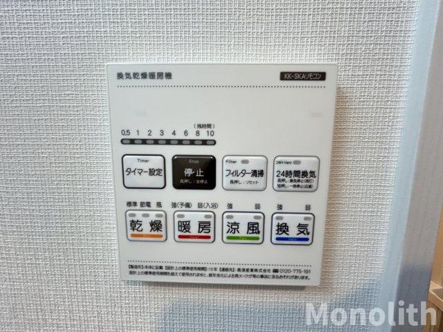 ジーメゾン岸和田フローレの設備