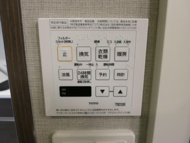 ブランシエスタ王子の設備