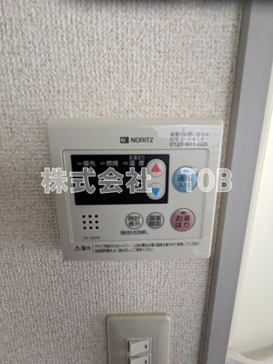 【設備】 | エスペランスつつじヶ丘 | 給湯リモコン