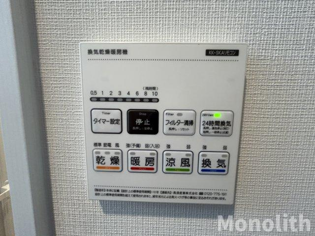 ジーメゾン岸和田フローレの設備