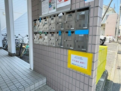 【設備】 | ファインコート町田