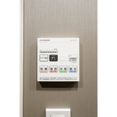 【設備】 | ウェルスクエア駒場東大前