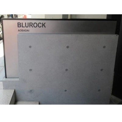【エントランス】 | ＢｌｕＲｏｃｋ青葉台