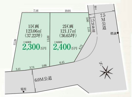 【土地図】 | 成田市吾妻11期　売地　2区画 | 土地図