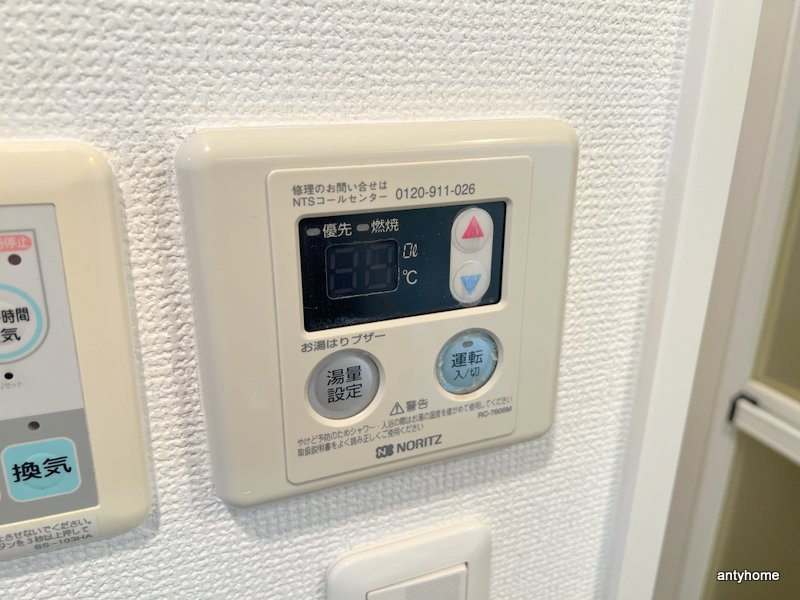 プレサンス本町リアルシティ　仲介手数料無料の内装