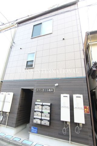 メゾンさくら亀有