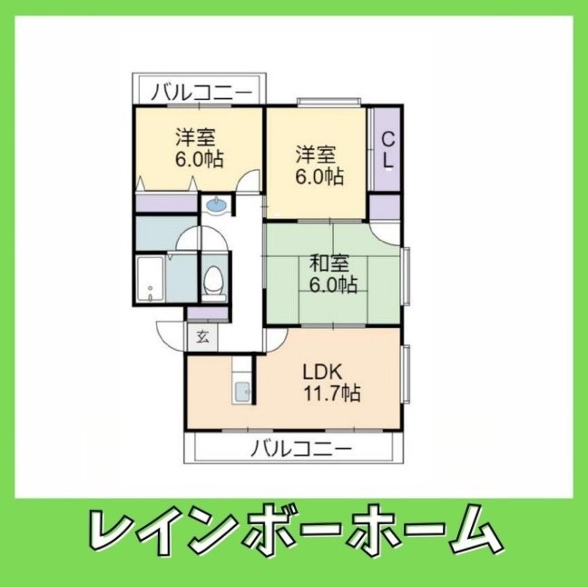 【仲介手数料：50％OFF】対象物件！の間取り