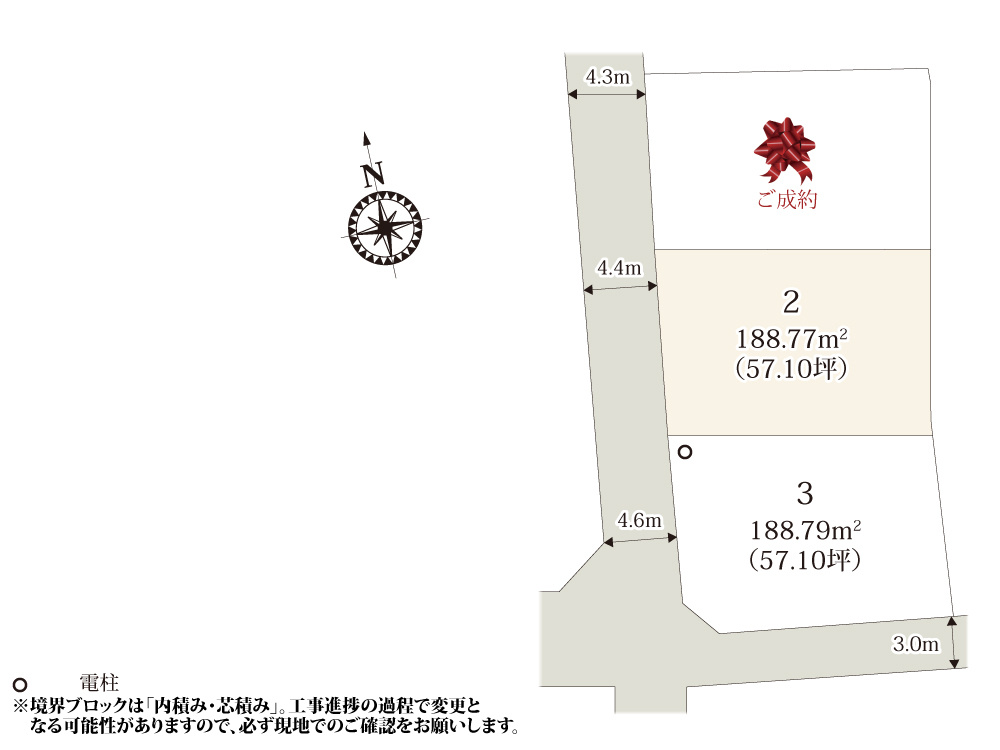 【区画図】 | 落ち着いた雰囲気の住宅街に誕生した3区画の分譲地！のびのびと過ごせそうですね♪