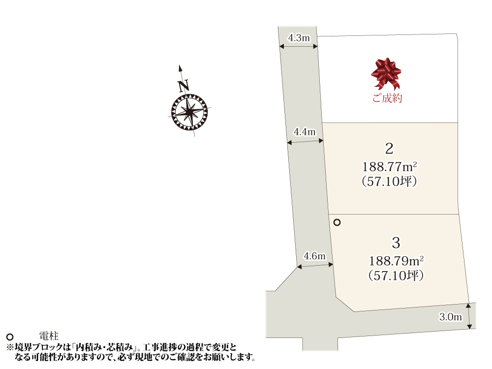 【区画図】 | 落ち着いた雰囲気の住宅街に誕生した3区画の分譲地！のびのびと過ごせそうですね♪