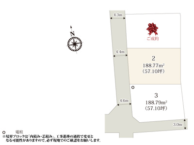 【区画図】 | 落ち着いた雰囲気の住宅街に誕生した3区画の分譲地！のびのびと過ごせそうですね♪