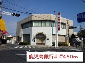 【周辺】 | 鹿児島銀行まで450m