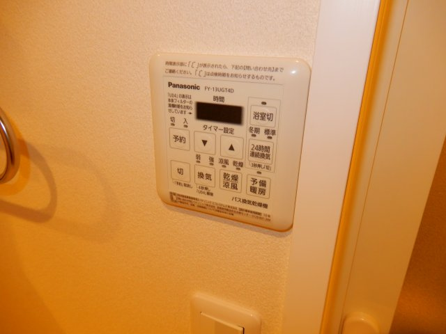 【設備】