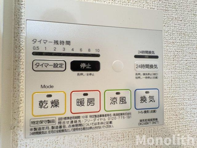 Y・Y・Y-22の設備