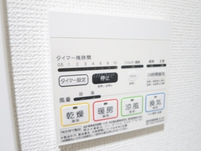 フュージョナル北赤羽の設備|雨の日も安心の浴室乾燥機付いてます☆
