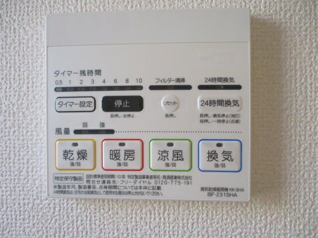 西間門戸建の設備