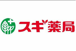 スギ薬局調布布田店まで836m