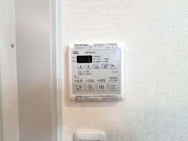 サウスフィールドの設備