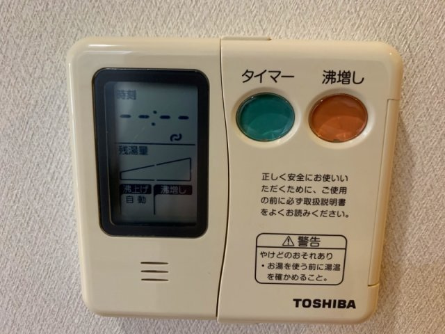 ハイツリベラの設備