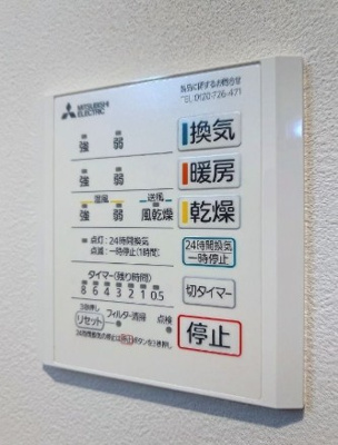 【設備】 | Ombrage B