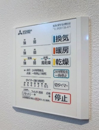 【設備】 | Ombrage B