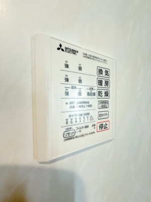 【設備】 | D-ROOM都賀2丁目ⅡｰA棟