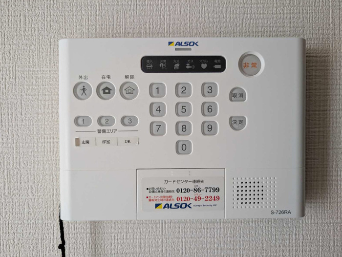 シャインソレイユ のセキュリティ