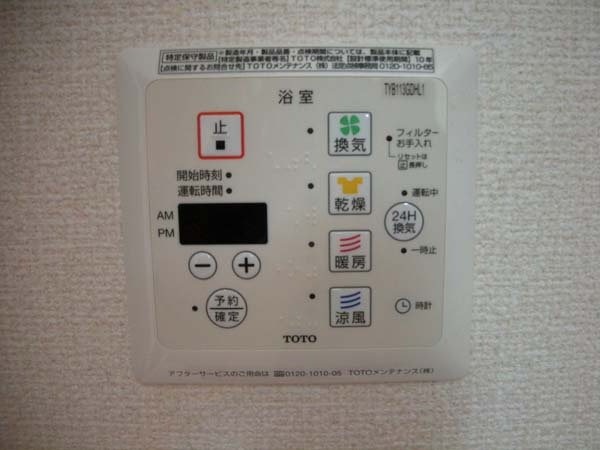 フォレスタ小津の設備