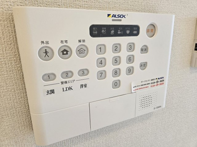 【セキュリティ】 | Dフラット台町(ディーフラットダイマチ)