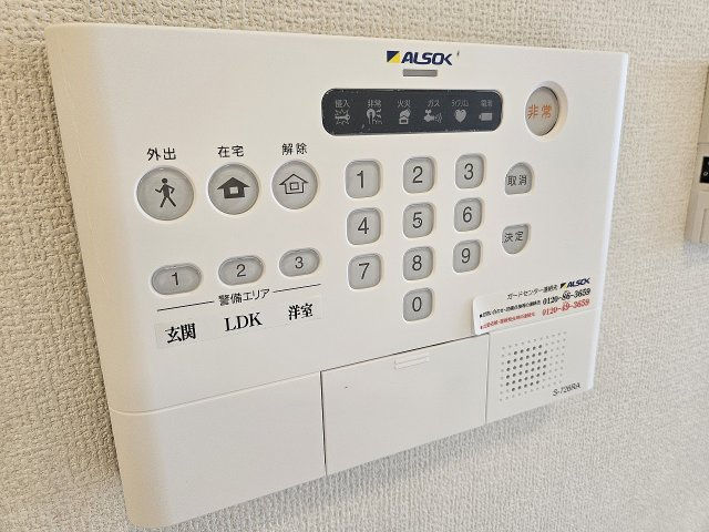 【セキュリティ】 | Dフラット台町(ディーフラットダイマチ)