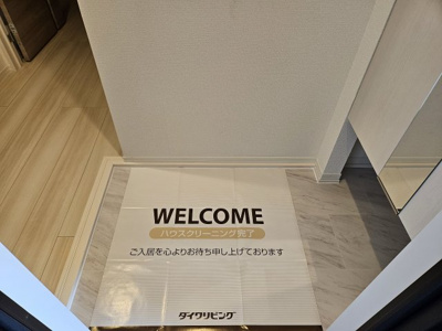 【玄関】 | Dフラット台町(ディーフラットダイマチ)
