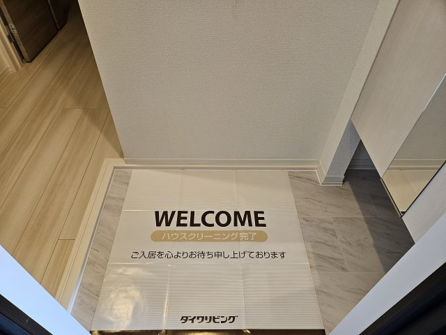 【玄関】 | Dフラット台町(ディーフラットダイマチ)