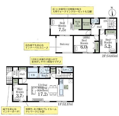 【間取り】 | 杉戸町杉戸第2　Livele Garden.S　新築戸建　全1棟　1号棟