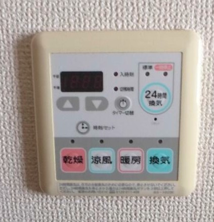 ウィステリア光進苑のその他|浴室乾燥機