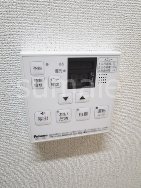 ルミアージュ飛鳥山公園の設備|追い焚き機能付き