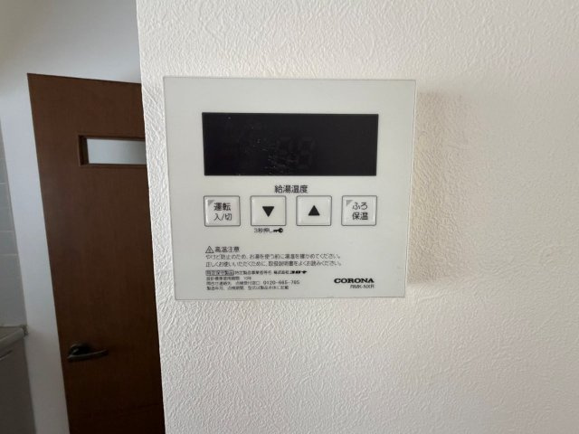 中古戸建　美幌町字元町の設備