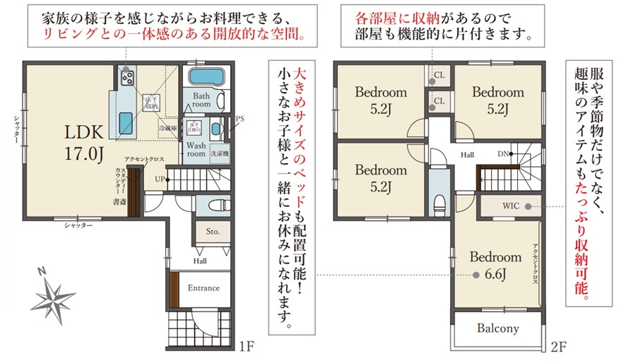 神戸市垂水区清水が丘2丁目の間取り