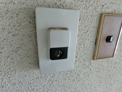 【セキュリティ】 | 代官サニーハイツ