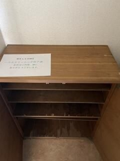 【玄関】 | 代官サニーハイツ