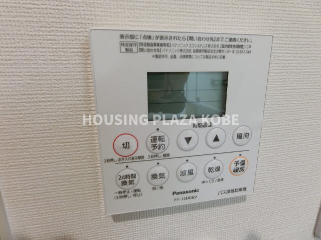 メゾンド・メルヴェーユ須磨の設備|浴室乾燥機