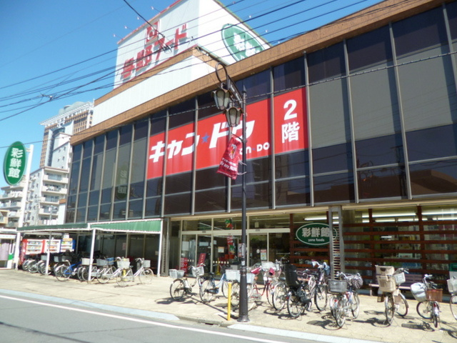 ＳＥＬ　ＢＬＵＥ　ＹＯＮＯのその他|与野フード彩鮮館与野店