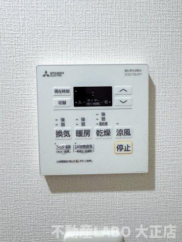 M-City天王寺のその他