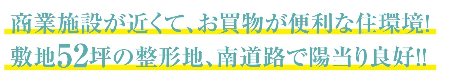 【仲介手数料無料】新築戸建　熊谷市伊勢町345-1（全1棟）の構造・工法・仕様